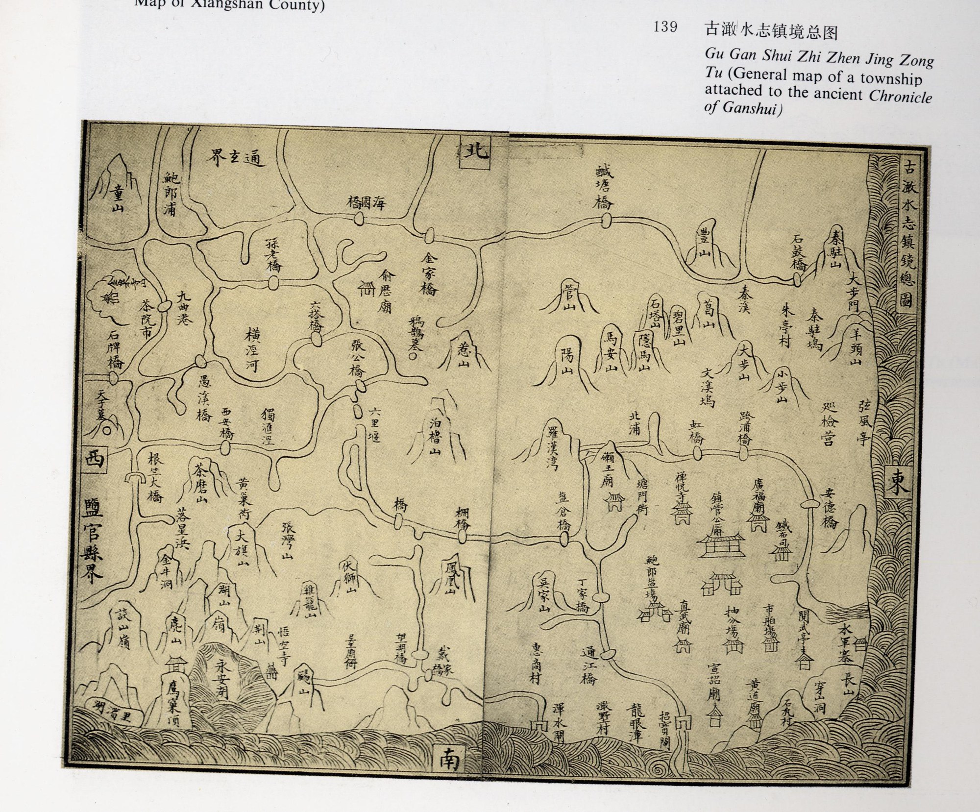 一地一图：地方志中的区域世界