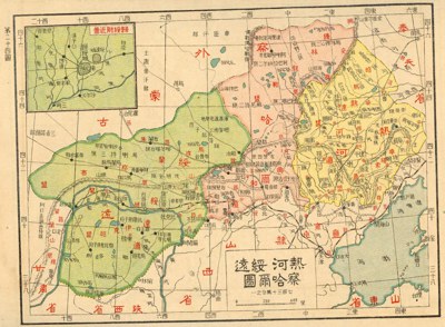 绥远热河察哈尔图